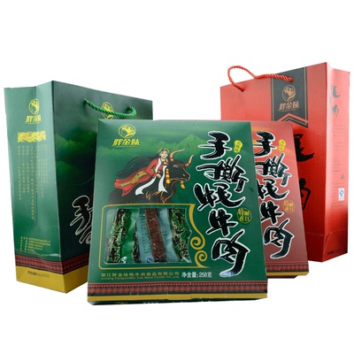 胖金妹云南特产伴手礼麻辣牛肉条