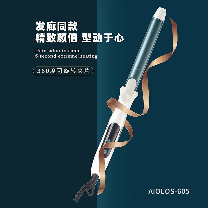 AIOLOS-605大波浪烫发卷发器