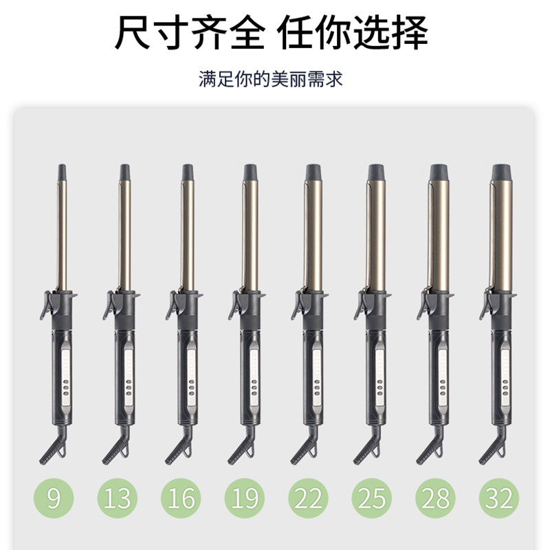 发廊专业卷发器不伤发电卷棒大卷羊毛卷空气刘海理发店家用卷发棒