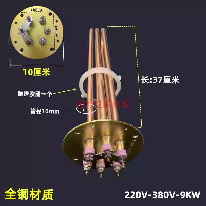 开水器加热管步进式吧台