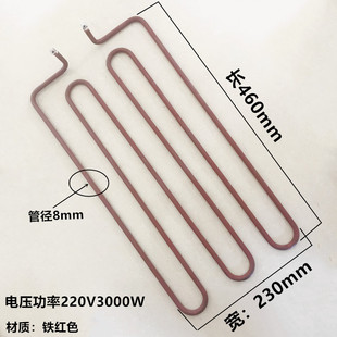 直销818电扒炉加热管干烧小电扒炉电热管平扒炉手抓饼发热管220V3