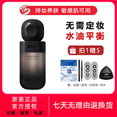 DOPI哆哌悦颜养肤持妆粉底液轻薄不脱妆防水防汗遮瑕控油奶油肌