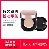 欧束气垫CC养肤持久保湿 隔离遮瑕水光替换国货bb霜网红OS官方正品