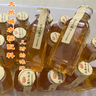 草木灰水蓬灰水碱水包灰水粽的碱水粽材料客家天然布树自制