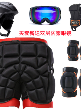 加厚滑雪护臀滑冰护臀裤溜冰护具护膝直排防摔裤护手碗轮滑屁股垫