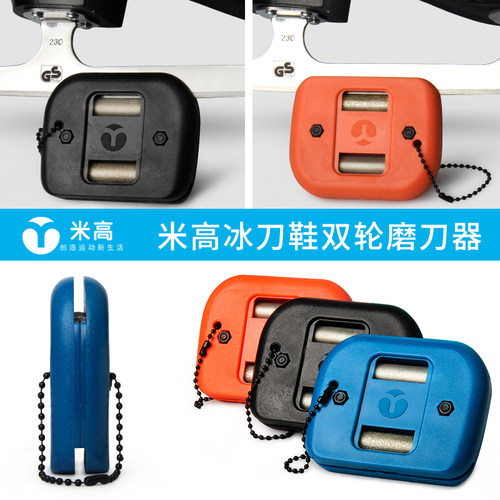 磨刀石花样鞋球刀儿童冰刀鞋