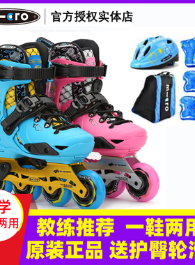 瑞士迈古溜冰鞋儿童平花鞋专业轮滑鞋初学者旱冰鞋S7男女花样鞋S6