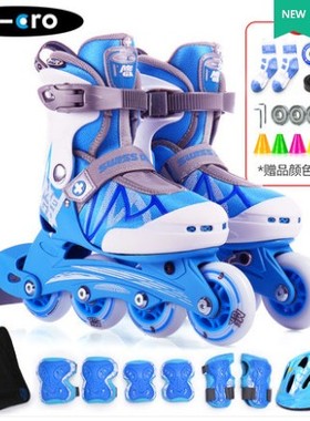 瑞士迈古儿童男女初学一体轮滑鞋溜冰鞋可调大小旱冰鞋直排滑轮鞋