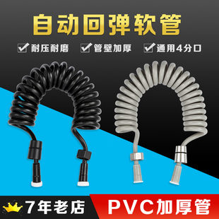 8米软管 弹簧妇洗进水管电话线淋浴花洒软管 马桶喷枪伸缩1.5