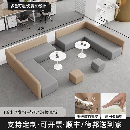 创意休闲口腔诊所休息区咖啡店洽谈等候区4S店卡座接待小沙发组合