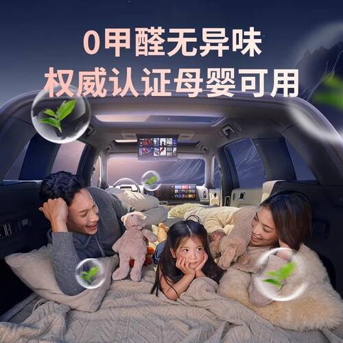 适用蔚来ES8专用后备箱垫全包围尾箱垫内饰改装配件