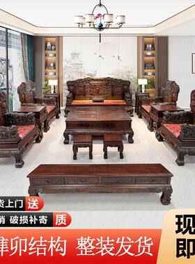 全实木古典盛世麒麟仿古雕花沙发套装新中式客厅高档整装沙发