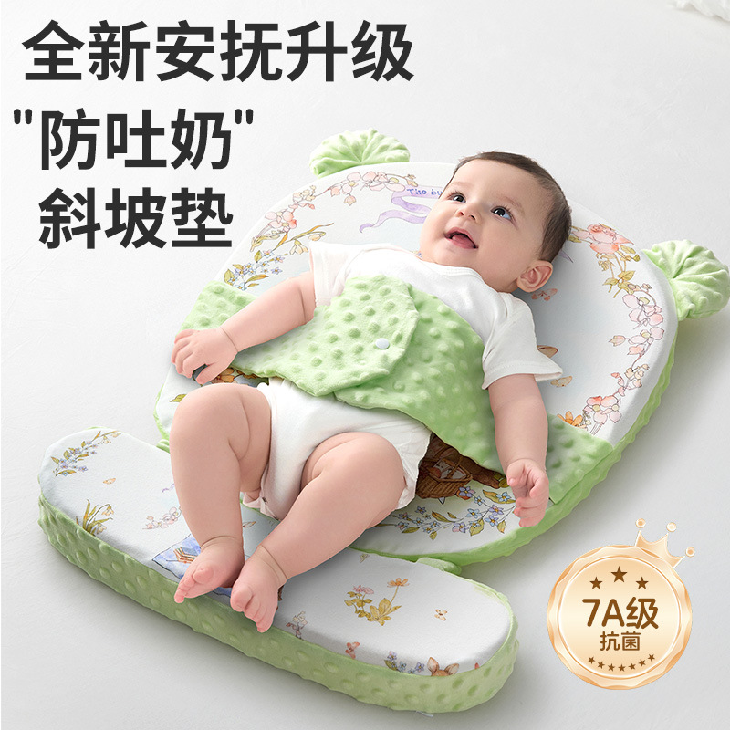 新生婴儿防吐奶斜坡垫宝宝防溢奶呛奶斜坡枕侧躺喂奶神器哺乳枕头