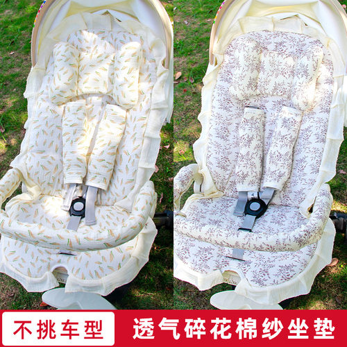 bebebus遛娃神器四季棉垫丸丫T6PLUS四季通用坐垫婴儿车通用坐垫