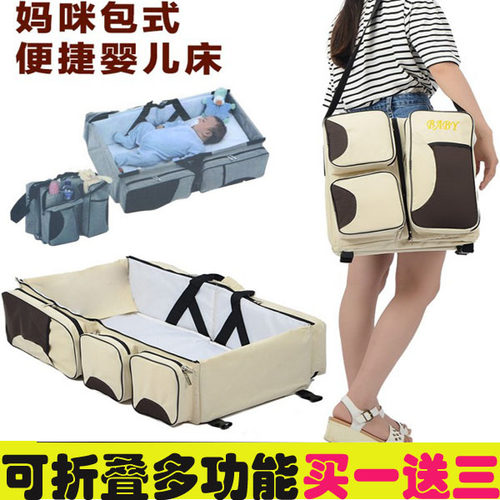 多功能可折叠便携式睡蓝婴儿床