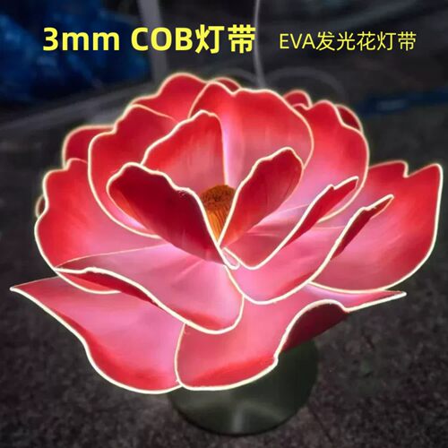 EVA发光花3mm超细极窄cob灯带12V