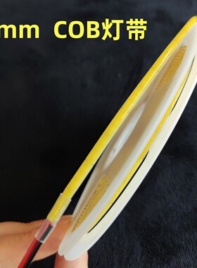 3mm超细极窄婚庆cob灯带led柔性软灯条5V24低压自粘商场线形灯12V