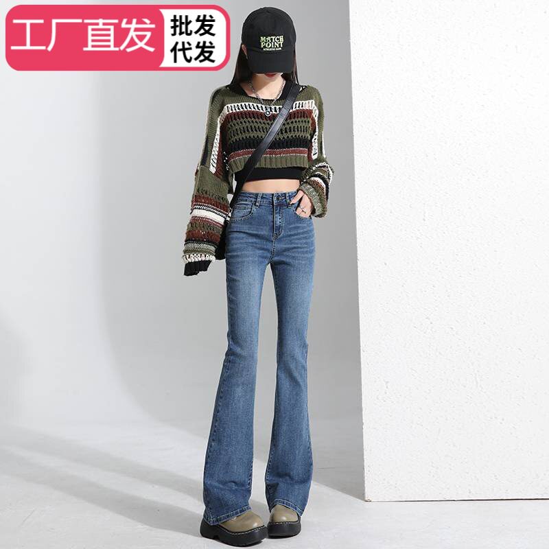 复古弹力高腰喇叭裤修身显瘦百搭微喇牛仔裤女爆款图片