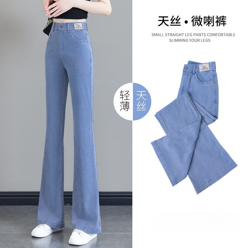 微喇裤天丝牛仔裤女2024年夏季薄款高腰松紧腰显瘦窄版冰丝喇叭裤图片