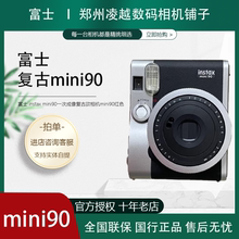 Fujifilm富士 instax mini90一次成像复古款相机mini90红色
