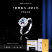 正品 D莫桑石戒指女1克拉小众设计纯银不掉色18K轻奢简约结婚钻戒