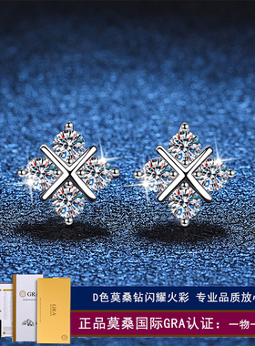 18k金爆闪莫桑满钻耳钉新款