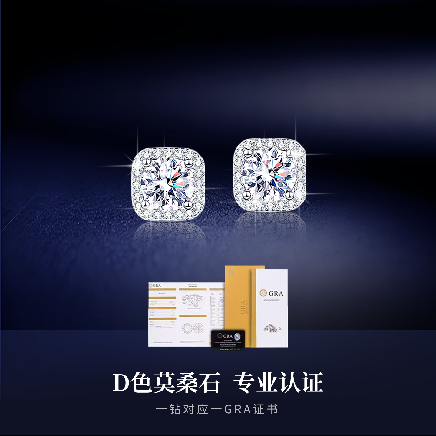 高级感方糖18k金爆闪钻石耳钉