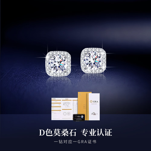 高级感方糖18k金爆闪钻石耳钉