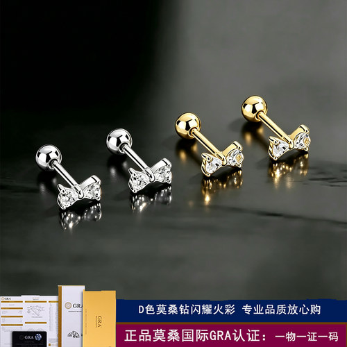 18k金莫桑钻蝴蝶结耳钉超闪
