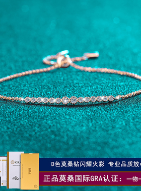 莫桑石18k金手链满钻超闪灵轻奢气质纯银不掉色新品礼物送女友潮