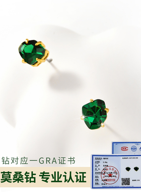 奥莱秒杀祖母绿18k金耳钉