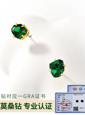 奥莱秒杀祖母绿18k金耳钉