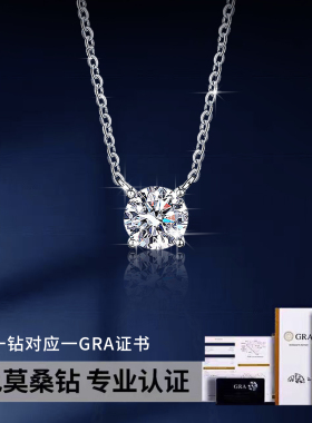 赵露思超闪莫桑钻项链18k金