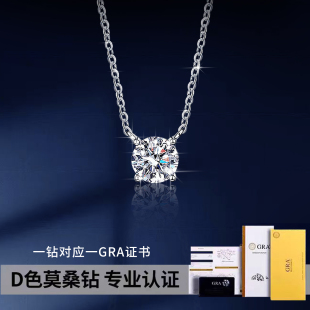 超闪莫桑钻鼻屎项链18k金四爪不掉色培育钻颈链轻奢高级感一颗钻