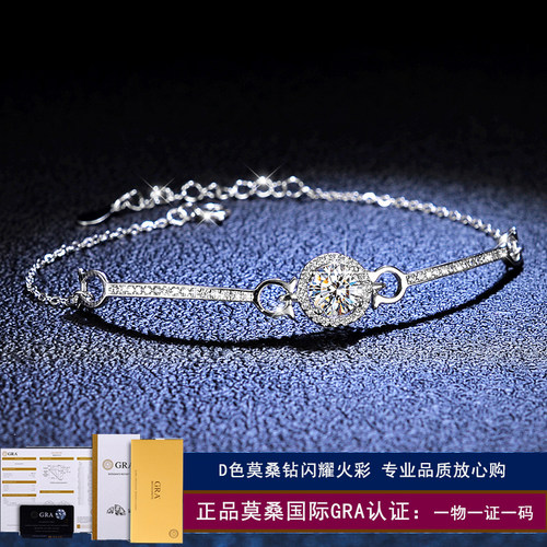 进口爆闪钻石18k金手链