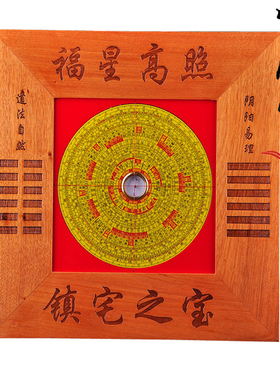 桃木客厅摆件文王桃木镇宅