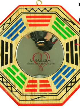 彩绘八卦镜桃木文王复古