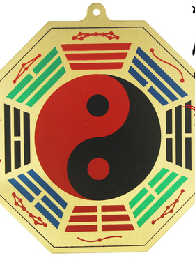 彩绘客厅挂件文王纯铜太极八边