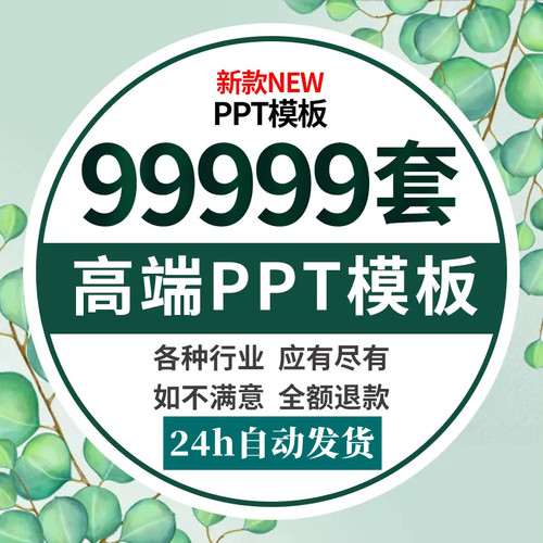 Doki ppt模板动态极简大气高端工作汇报毕业答辩教学课件素材