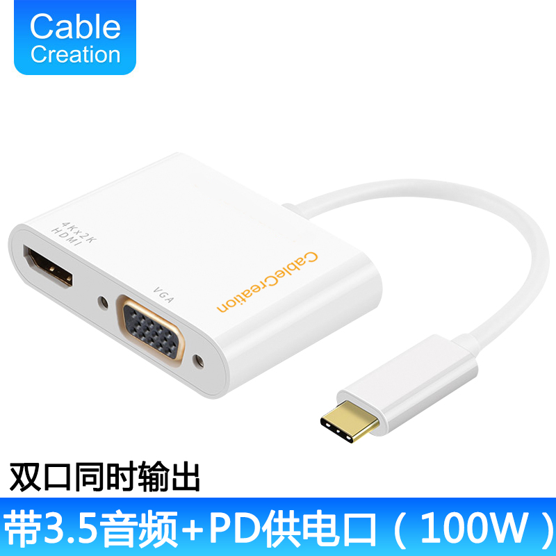 转换器CableCreation让利促销