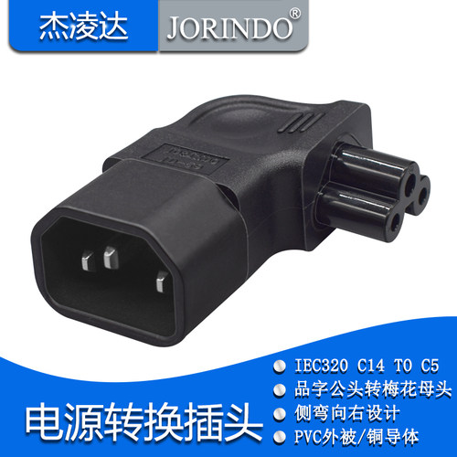 杰凌达转接头让利促销