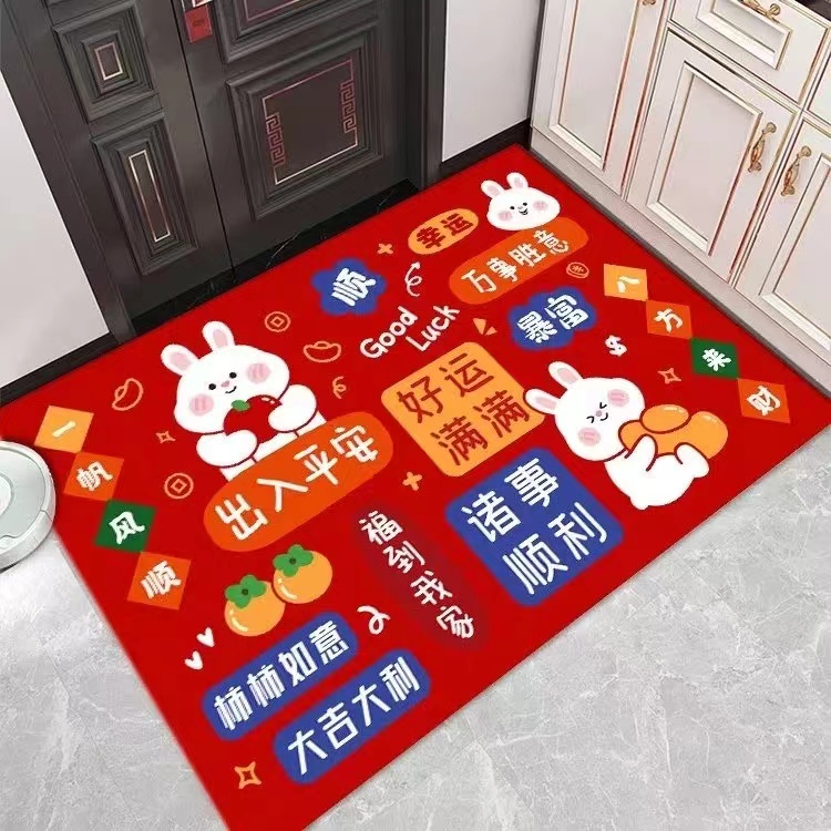 新年红色喜庆吸水防滑门垫