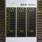 班级课程贴各科作业布置表小学版 课程8节9节10节中学早晚自习