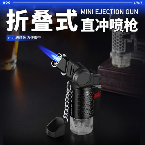 焦点折叠式直冲喷枪充气打火机定火可调节旋转头可视气仓跨境爆款