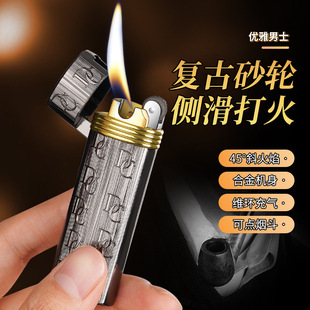 厂家复古砂轮气体打火机侧滑打火斜火烟斗打火机专用男士广告礼品