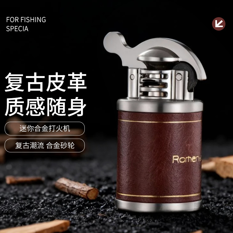 HY756迷你皮革金属煤油砂轮打火机时尚复古打火机厂家直销批发