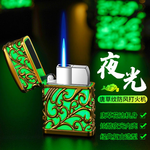新款网红镂空夜光防风打火机充气蓝焰直冲个性创意送男友七夕礼物
