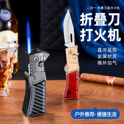 HF-2508枪托形状折叠刀直冲打火机创意个性直冲防风打火机