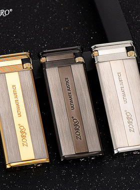 佐罗Z641超薄6MM纯铜外壳金属气箱机芯充气体创意打火机手感超好