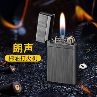 新款电镀煤油机砂轮朗声煤油打火机开盖朗声金属棉油打火机防风
